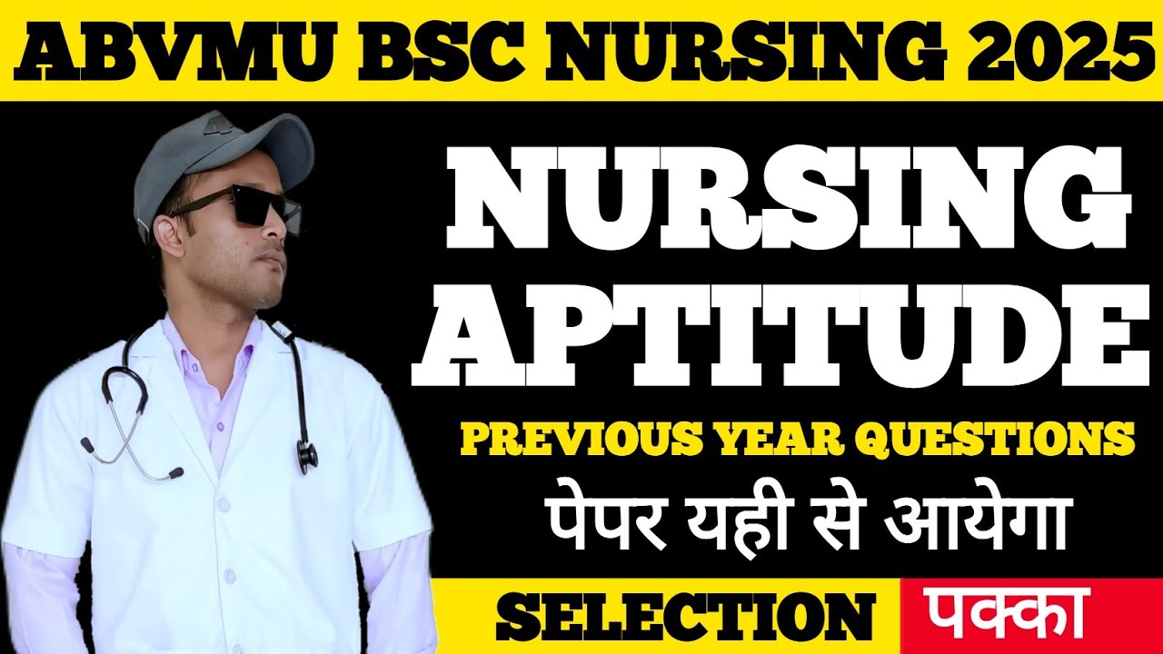 Nursing aptitude questions for bsc nursing entrance exam 2025 || up ...