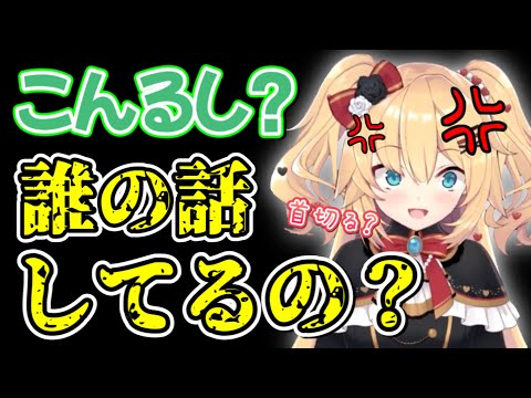 【赤井はあと】はあちゃまのヤンデレがホロメンの中で1番怖いと気付いた配信【ホロライブ/ホロライブ切り抜き】