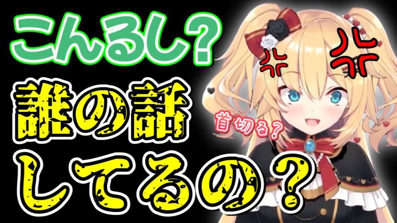 【赤井はあと】はあちゃまのヤンデレがホロメンの中で1番怖いと気付いた配信【ホロライブ/ホロライブ切り抜き】