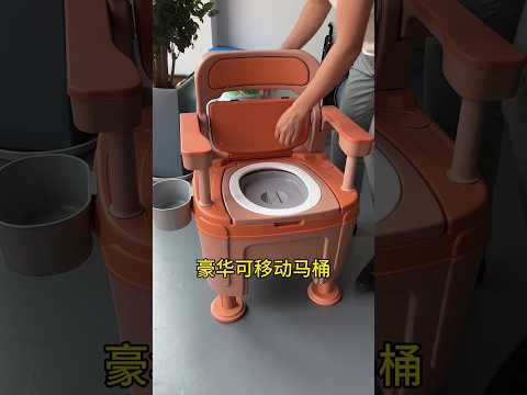 patient toilet chair😍😐# commode chair # easy usable commode chair #trending  #video