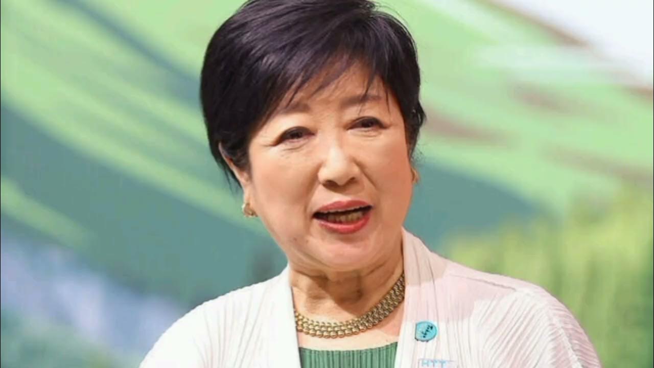 「小池都知事の身内は天下り天国」「役員報酬は平均1200万円」 元秘書、副知事が外郭団体の社長＆理事長に YouTube