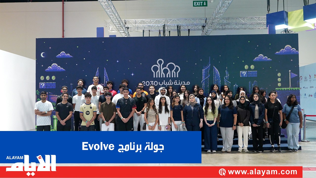 ���� ������ �Evolve� �� ��� ������� ������ ������� �������� �� ����� ������ 2030
 - نشر قبل 12 دقيقة