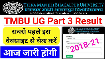 tmbu ba part 3 result 2018-21 check today release | tmbu part 3 result kaisa check kare | tmbu