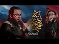 علي الوائلي ايام الوداع الذاكر كرار الجناحي هيئة سلطانة الدموع العراق بابل حي نادر
