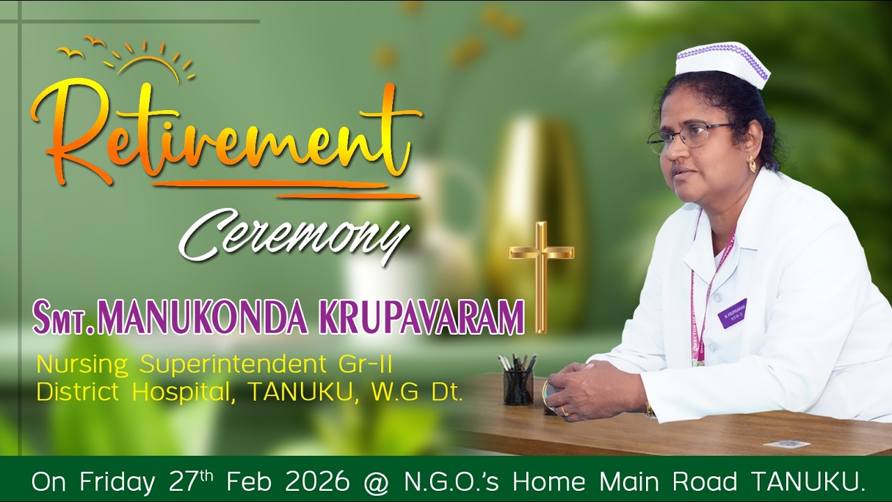 RETIREMENT CELEBRATIONS ||  Smt.MUNUKONDA KRUPAVARAM || LIVE ON 27-02-2026@10 AM ||