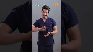 #الدوالي الوريدية ..رضا احمد