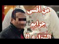 مذبــــــ حة مصر الجديدة القصة الحقيقية وجريــــ مة لاعب كمال الاجسال التى أرعبت المطرية