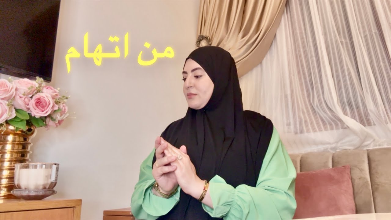 عاشت الحياة ديال ماما ومرات عمي صدمـــ...ــة عمري...شنو الحال معها⛔️