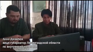 Губернатор Ленобласти А. Дрозденко провёл совещание с главой администрации г. Енакиево