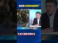從史普尼克到全面落後.. 俄版星鏈開局不利莫斯科航太中心又遭襲！？ @ebcCTime #shorts