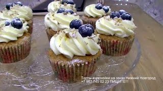Морковные капкейки самый вкусный рецепт от Энди Шефа! carrot cupcakes Морковные капкейки самый вкусный рецепт от Энди Шефа! carrot cupcakes