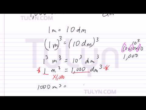 Video: How To Convert Cubic Decimeters To Cubic Meters