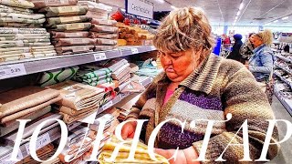 ГЕРМАНИЯ🇩🇪УКРАИНСКИЕ🇺🇦БЕЖЕНЦЫ.ПРИШЛОСЬ ОБЕДАТЬ🧇🍌 🍔НА ОСТАНОВКЕ🤪😝😉.НЕ,НУ ЭТО НАДО-МЕЧТАЛА И СБЫЛОСЬ😘