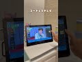 商品ページはプロフリンクから“ポータブルテレビ”って検索してね🔍#便利グッズ