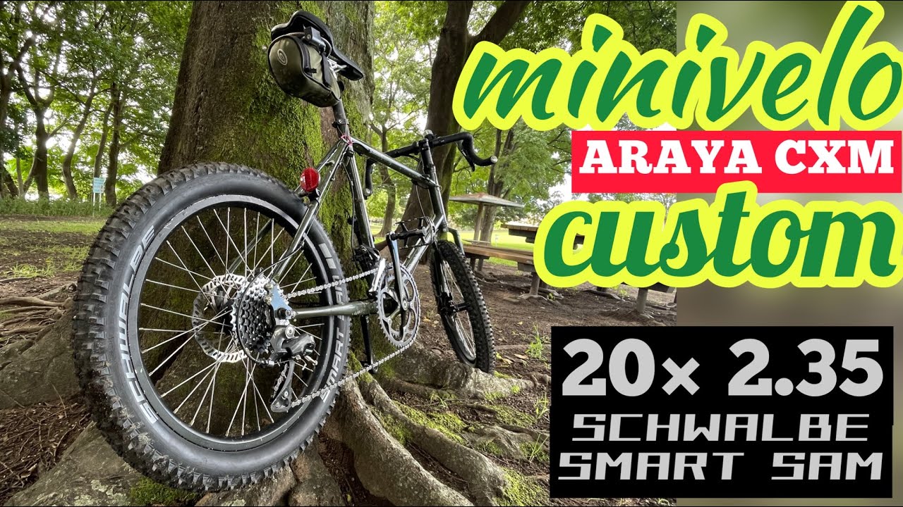 ミニベロ×カスタム】魔改造？！アラヤのミニベロにセミファットな