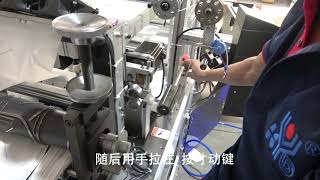 The first part video of the debugging of the automatic head-mounted folding mask machine