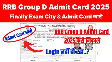 RRB Group D Admit Card 2025 👆 RRB Group D Admit Card 2025 Kaise Download Kare ?RRB Group D Exam City