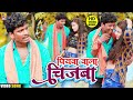Bansidhar choudhari ka new maithili super hit songpiyawa bala chijwa jab naiharbe me chikheb