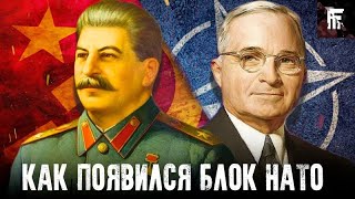 Цитаты товарища Сталина в сюжете придворного репортёра Киселёва о 75-летии блока НАТО