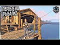 ПЕРВЫЙ РАЗ НА РЫБАЛКЕ! СКОЛЬКО ПОЙМАЛ РЫБЫ? GTA 5 CASH HUNT RP