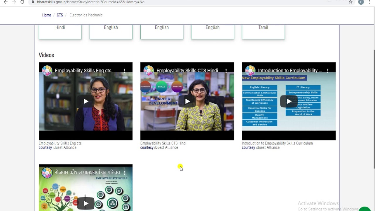 ITI online books studdy material pdf downloed nimi  (in english,hindi,gujarati,tamil) 