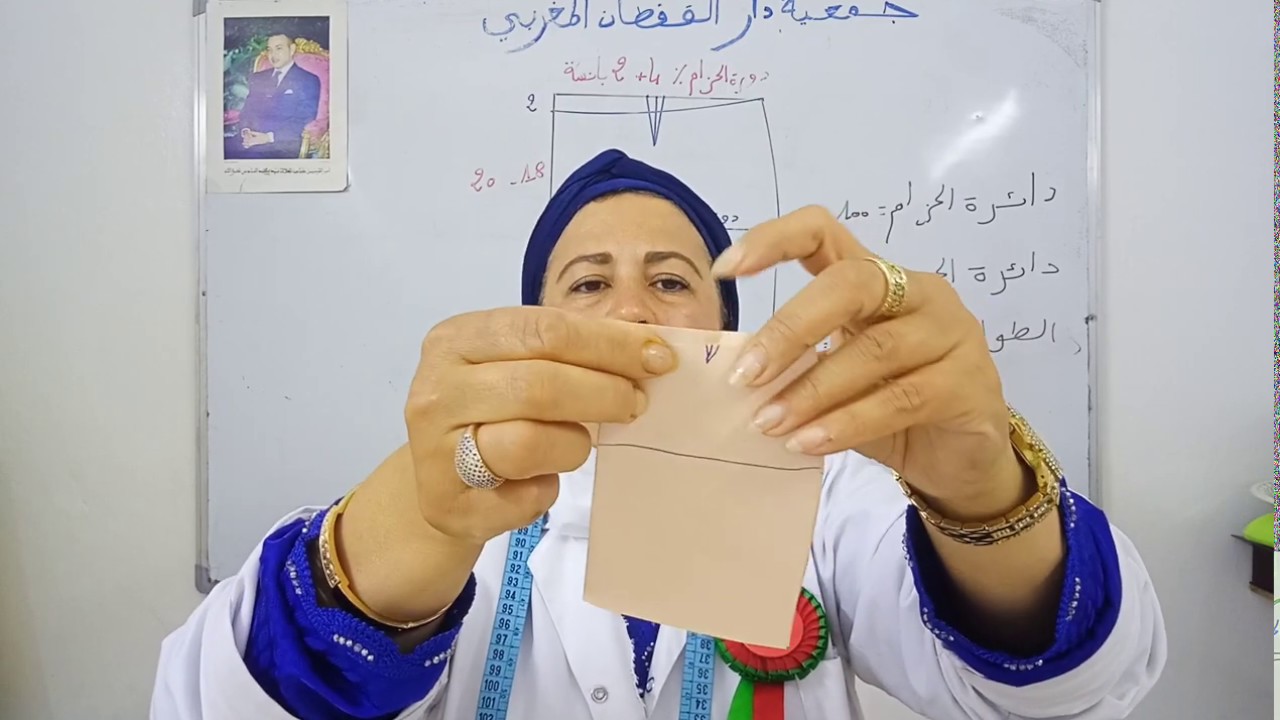 درس قاعدة الصاية مع الاستادة نوال