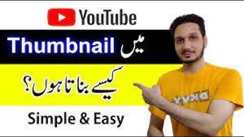Manoj Dey Jaisa Thumbnail Kaise Banaye How To Make Youtube Thumbnails