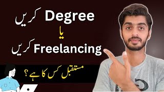 How to start freelancing as a student 2023 ||degree vs freelancing||Usama Afzal screenshot 4