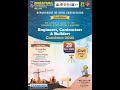 #LIVE: Engineers, Contractors &amp; Builders Conclave 2025 | #necn  #civilengineering #department