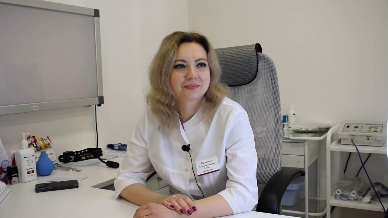 врач эндокринолог. зотова эндокринолог ульяновск. чубарова светлана васильевна. сычева лариса анатольевна невролог. павлова виктория александровна улгу.