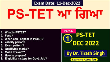 CTET PYPI Solution of Pedagogy of Punjabi by Dr. Tirath Singh  Dated 22 December, 2021 (part 3)