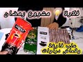 مشروع خياطة لرمضان قنبلة 💣  إستغلي الوقت وإبداي مشروعك المربح 