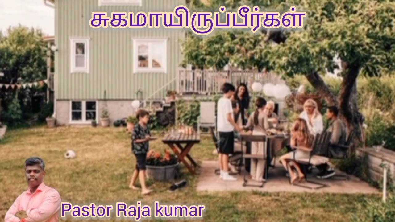 Tamil Christian message/சுகமாயிருங்கள்/Pastor Raja kumar 