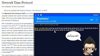 Arduino#5 แกะโปรโตคอล NTP เบื่องหลังการเทียบเวลาบนเครือข่าย