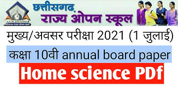 Cg open paper solution home science 10th in English | 10th home science answer cg open exam 2021