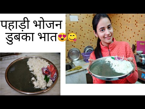 वीडियो: आप पहाड़ी डेक कैसे बनाते हैं?