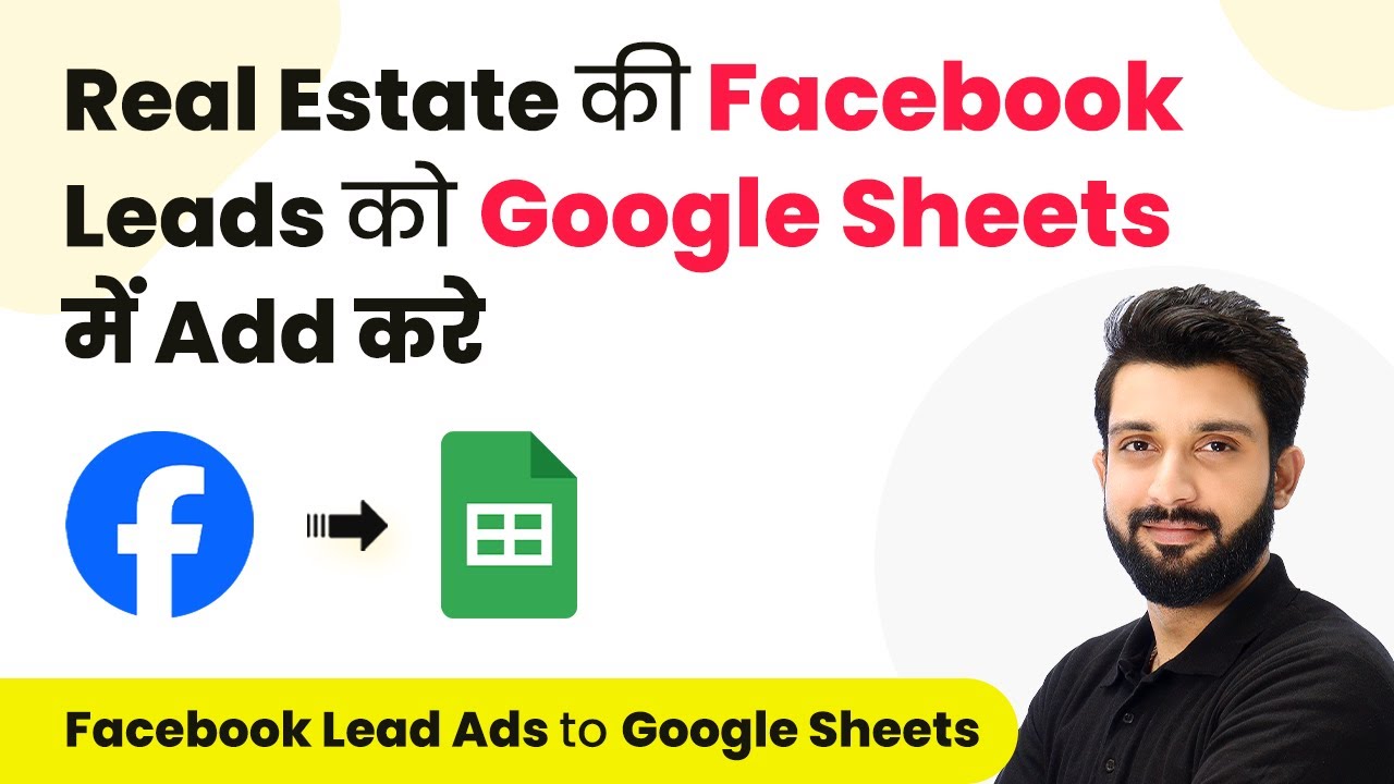 Add Real Estate Leads from Facebook Lead Ads to Google Sheets (With ...