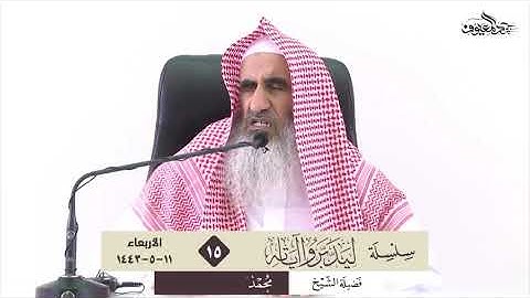 (ليدبروا آياته) (15) الدعاء - للشيخ محمد بن عبدالله المعيوف