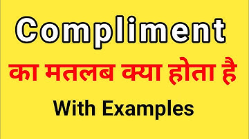 Compliment Meaning in Hindi | Compliment ka Matlab kya hota hai Hindi mai
