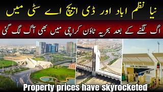 Naya Nazimabad, DHA City Ke Baad Bahria Town Mein Aag | Prices Ne Record Tod Diya! #dreamhome