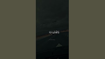 ما تيسر من سورة مريم