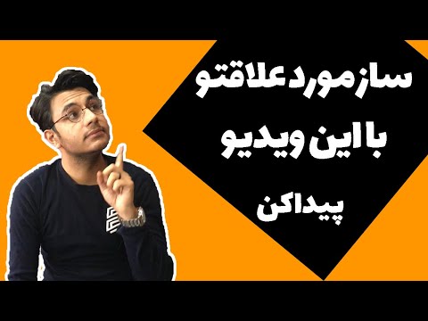 تصویری: چگونه تختخواب مناسب برای نوجوانان با کشو انتخاب کنیم؟