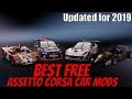 Best Free Car Mods for Assetto Corsa PC (2019 Edition)