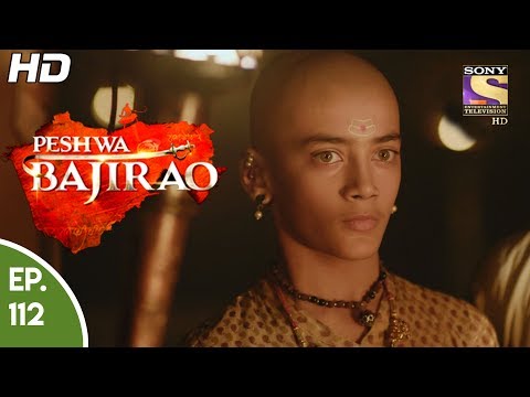 Peshwa Bajirao - À¤ªà¥‡à¤¶à¤µà¤¾ À¤¬à¤¾à¤œà¥€à¤°à¤¾à¤µ - Episode 112 - 27th June, 2017
