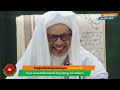 Baba Ismail Sepanjang - Kifayatul Muhtadi EP.61