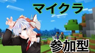 マインクラフト参加型 3 視聴者様の建築技術見せて 初見さん大歓迎 マイクラ参加型 Minecraft Summary マイクラ動画