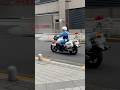 超かっこいい白バイの機械音#新宿警察署 #白バイ#お疲れ様です
