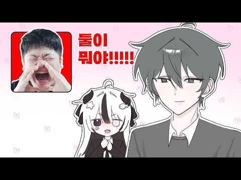 유이의 숨겨진 남친 공개