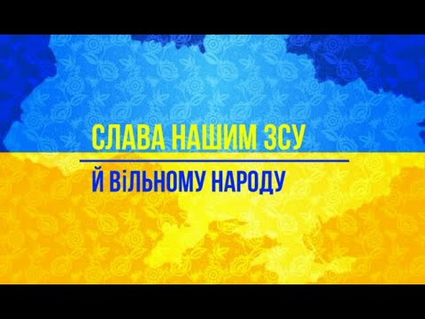 Концерт до Дня захисників і захисниць України Дня козацтва