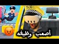 لعبه محاكي تاكسي taxi driver vr 